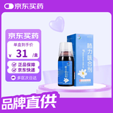 [健兴] 肺力咳合剂100ml/瓶