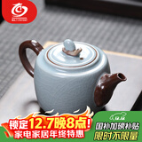 MULTIPOTENT汝窑茶壶开片陶瓷功夫茶具泡茶壶单壶永不言弃壶 220ml礼物礼盒装