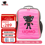 UnMeunme书包小学生1-3一年级男女书包轻便儿童双肩包 1-3年级 3262桃红