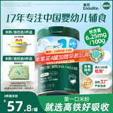 英氏婴幼儿米粉维C加铁DHA+ARA米粉258g营养宝宝辅食加铁米糊6月+