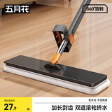五月花平板拖把42CM杆长130CM3块配布免手洗2025懒人平板拖地擦地墩布