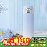 虎牌（TIGER）保温保冷杯高颜值渐变色不锈钢水杯子MOG-A48C-WB云山蓝480ML