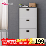 雅美乐鞋柜家用门口 三门简约超薄翻斗玄关走廊入户门厅放鞋柜