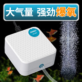松宝（sobo）鱼缸增氧泵养鱼氧气泵增氧机家用养鱼打氧泵AQ-303单孔3W