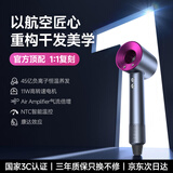 Dysen Pro【国家3C认证丨45亿负离子护发】高速无叶吹风机家用大功率静音不伤发电风筒理发廊礼物 【经典森红丨单风嘴】 45亿水润负离子恒温护发 【2025全新三代】45亿负离子丨10秒恒温速干
