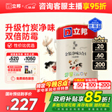 立邦乳胶漆 京雅居金标超值金装净味5合1内墙漆5L/约7kg定制可调色