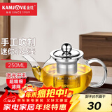 金灶（KAMJOVE）玻璃泡茶壶飘逸杯 茶道杯茶水分离杯 迷你玻璃茶壶过滤内胆茶具 AM-717/250毫升