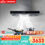 西门子（SIEMENS）抽油烟机灶具套装 大风量大吸力欧式油烟机 5.0kW燃气灶955W+ERJA8烟灶套装天然气