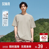森马[纯棉]T恤男夏简约通勤休闲短袖上衣纯色圆领t恤109924100101