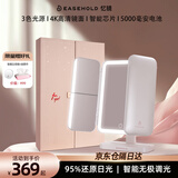 EASEHOLD忆镜化妆镜带灯LED镜子美妆镜梳妆镜圣诞节礼盒生日礼物送女友