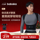 背背佳矫姿带新L小鹿款成人女男通用端正改善背部姿势带XXL