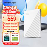 西部数据（WD）移动硬盘1TB USB3.0 My Passport随行版2.5英寸 白 机械硬盘 笔记本电脑外接 大容量加密 家庭存储
