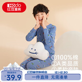 红豆儿童纯棉秋衣秋裤套装男女中大童薄款秋冬保暖内衣A类全棉棉毛衫 H3M1001灰蓝星球 150