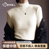 都市丽人10A抑菌半高领打底衫女春秋款磨毛基础上衣女长袖修身柔软内搭