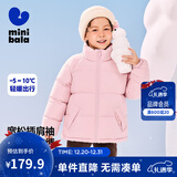 迷你巴拉冬新款男女童轻暖羽绒服宝宝户外保暖亲子羽绒服外套 梦幻粉60335 【亲子款】 165 【充绒量140.2g】