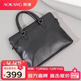 奥康商务公文包手提包单肩包头层牛皮男电脑包生日礼物送男友老公