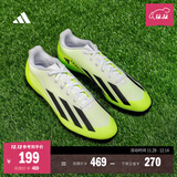 adidas X CRAZYFAST.4 TF硬人造草坪足球运动鞋男女阿迪达斯官方 白色/绿色/黑色(推荐选大一码) 41