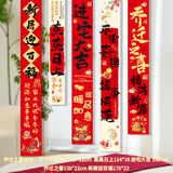 佳茉乔迁之喜新居装饰挂布条幅入宅仪式用品摆件搬迁场景布置用品全套