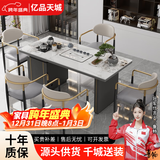 亿品天城轻奢简约现代岩板茶桌椅组合阳台烧水壶一体办公室石板小茶台茶几 1.2米单桌 （送茶具大礼包) 【材质升级+包送货+包安装】