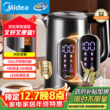 美的（Midea）电热水壶烧水壶自动断电一体316L不锈钢 1.7L恒温多段调温彩屏触控保温母婴冲泡奶粉水壶SHE1750