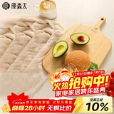 原森太菜板抗菌防霉婴儿宝宝辅食水果砧板一人食实木案板家用木质熟食