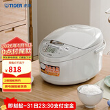 虎牌（TIGER）电饭煲微电脑电饭锅家用 4-5人份 5L JAX-C18C