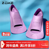 洲克游泳脚蹼专业训练蛙鞋橡胶鸭脚板潜水浮潜装备621505851-6 34/36
