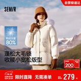 森马（Semir）森马羽绒服女中长款大毛领24冬新款工装风保暖外套109724113016