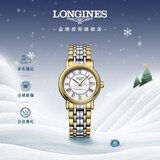 浪琴（LONGINES）瑞士手表 时尚系列 机械钢带女表 对表 L43212117
