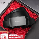 红谷皮带男腰带自动扣男士皮带裤带礼盒装130cm 元旦生日礼物