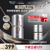 薇诺娜银核霜50g抗皱紧致淡纹修护补水保湿乳液面霜面部护肤品新年