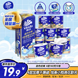 维达（Vinda）有芯卷纸 蓝色经典4层140克*10卷 线条小狗 卫生纸卷筒纸厕纸纸巾