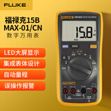 福禄克（FLUKE）15B MAX-01 数字万用表 掌上型多用表 自动量程 带背光 仪器仪表