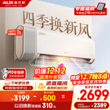 奥克斯（AUX）空调 沐新风 大1.5匹 新一级能效变频 母婴静音智能舒适风 国家补贴 KFR-35GW/BpR3BQB1(B1)