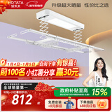 好太太（Hotata） 电动晾衣架智能自动升降晒被阳台晾衣架室外衣服架伸缩晾衣杆 【46孔大晒量】D11-Z白色