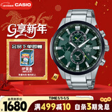 卡西欧（CASIO）手表男EDIFICE地球之心时尚商务石英日韩表新年礼物EFR-303DB-3A