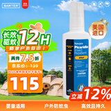 SAWYER美国进口索耶 基孔肯雅热驱蚊防蜱虫婴幼驱蚊喷雾118ML