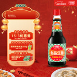 厨邦酱油 金品系列 生抽 酱油【特级黄豆酱油】820ml 酿造酱油 调味品