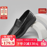 意尔康男鞋秋季休闲轻便一脚蹬皮鞋舒适软底豆豆鞋 97330W 黑色单鞋 41