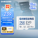 三星（SAMSUNG）256GB TF(MicroSD)存储卡 EVO白卡 U3A2V30 手机平板游戏机内存卡 支持4K视频 读160MB/s写120MB/s