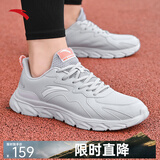 安踏男鞋运动鞋子男士冬季皮面防泼水透气轻便软底白色跑步休闲鞋 【防泼水皮面】浮云灰/浅银灰-1 42