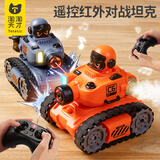 淘淘天才儿童遥控汽车红外线对战坦克玩具男孩3-6岁10亲子生日新年礼物