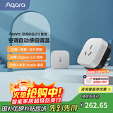 Aqara空调伴侣P3智能空调插座16A联动Siri声控已接入米家/苹果HomeKit 空调伴侣P3套装