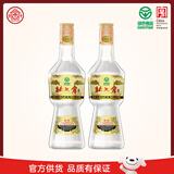 北大仓 部优 酱香型白酒 50度 680mL 双瓶装 口粮酒 送礼礼品