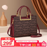 马莎兰缇（MashaLanti）包包女包2025新轻奢手提妈妈包大容量女士单肩斜挎包实用生日礼物