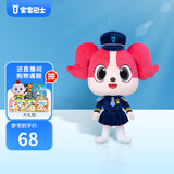 宝宝巴士玩具啦咘啦哆安全警长系列IP小蝶警员正版毛绒公仔玩偶生日礼物 小蝶公仔28cm 28cm