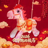 新新精艺灯笼手工diy灯笼材料包中秋节灯笼儿童手提花灯带灯 万事如意