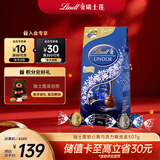 瑞士莲【官方正品】软心黑巧克力 袋装507g 糖果 休闲零食 生日礼物 