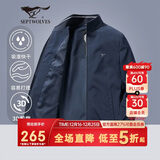 七匹狼夹克男士秋季外套男商务立领休闲上衣单茄克衫防风衣干部男装服饰