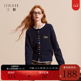 三彩2025冬季新款彩色单排扣小狗针织衫开衫外套圆领长袖百搭M 藏青色 M 160/84A
